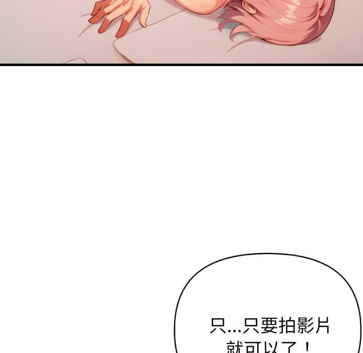 亲切的熟女邻居第18話