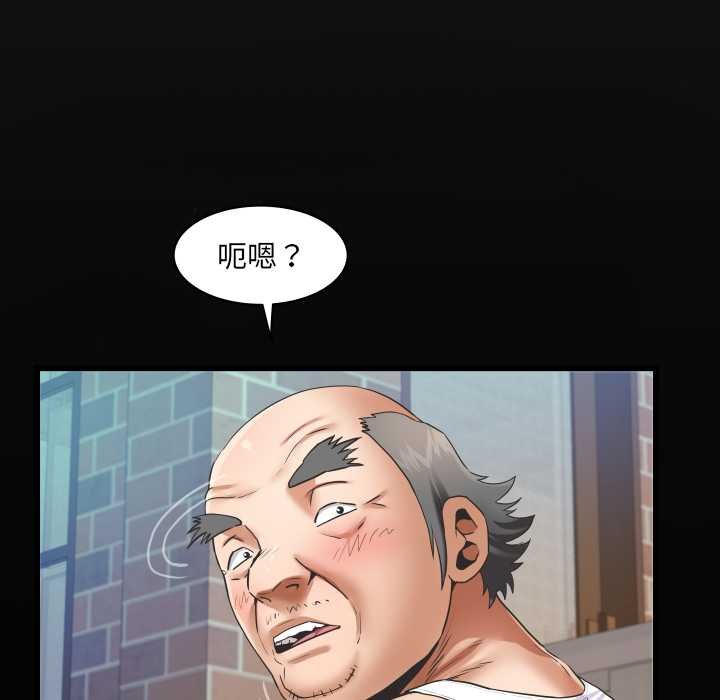 房间裏的心跳第27話