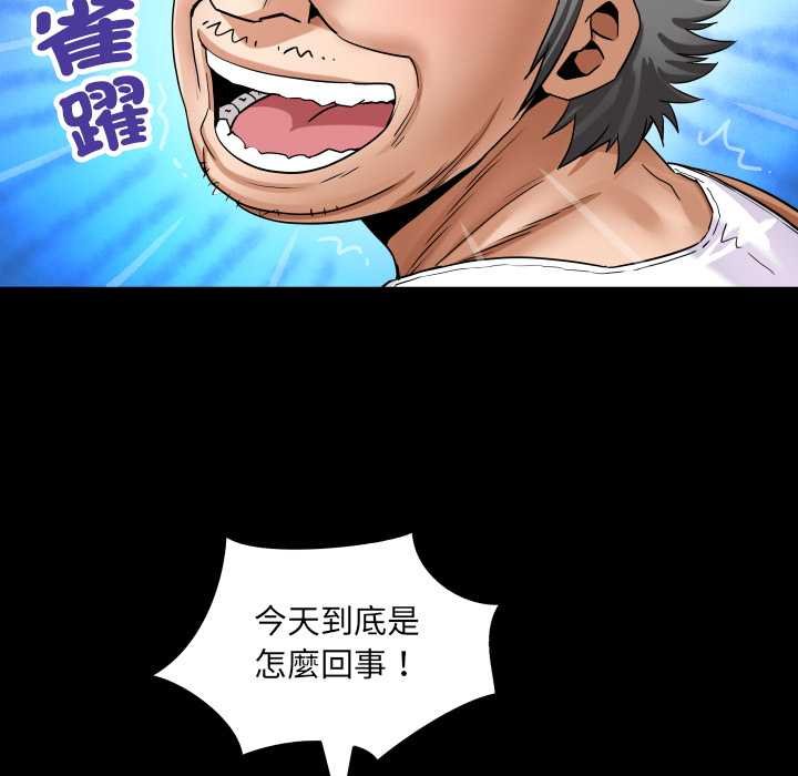 房间裏的心跳第27話