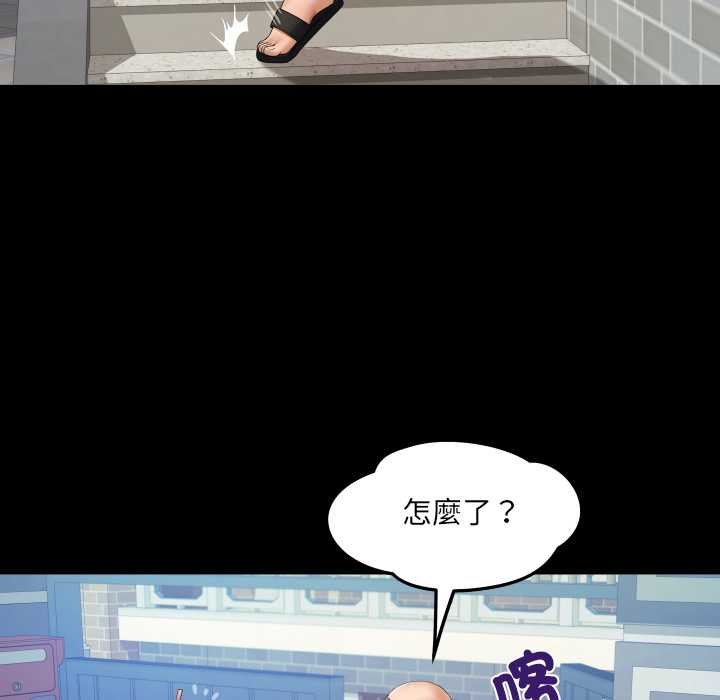 房间裏的心跳第27話