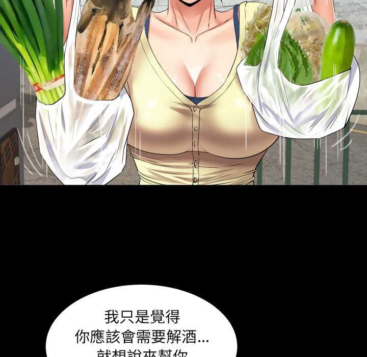 房间裏的心跳第27話