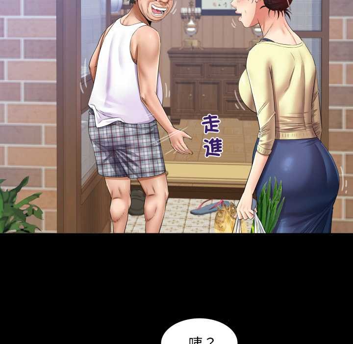 房间裏的心跳第27話