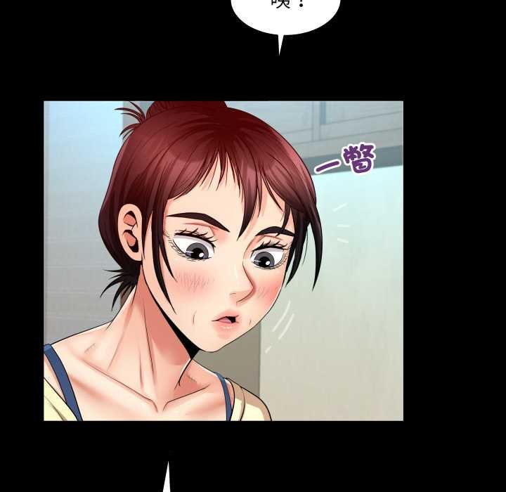 房间裏的心跳第27話