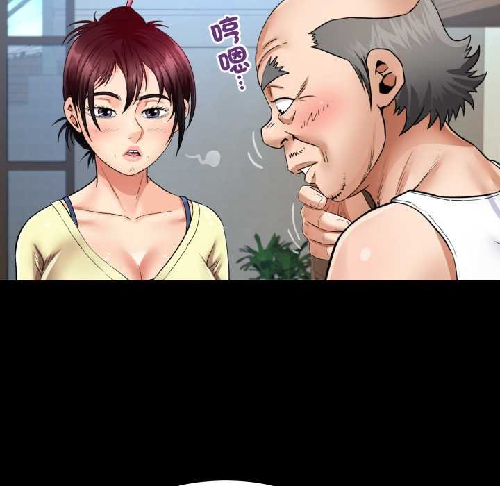 房间裏的心跳第27話