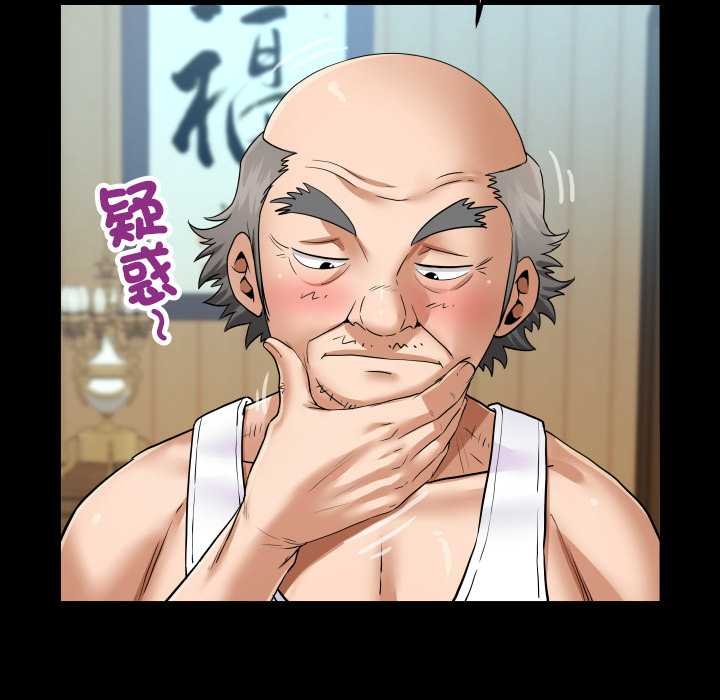 房間裏的心跳第27話