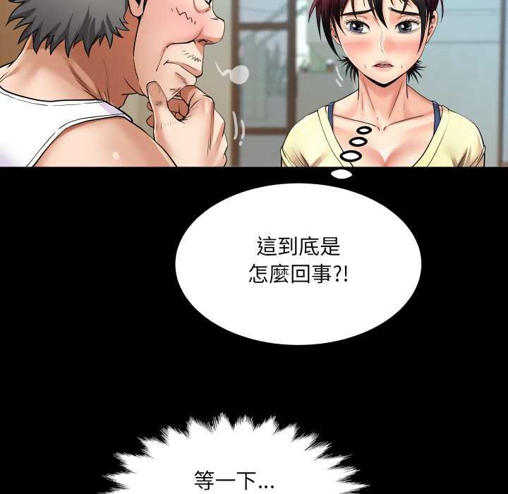 房间裏的心跳第27話