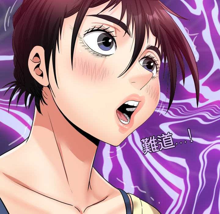 房间裏的心跳第27話