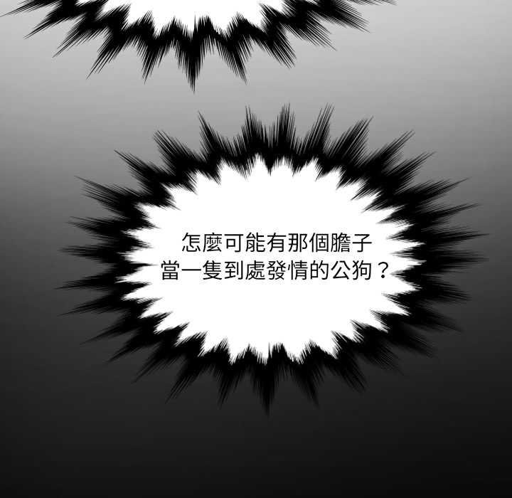 房间裏的心跳第27話