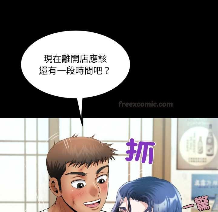 房间裏的心跳第27話