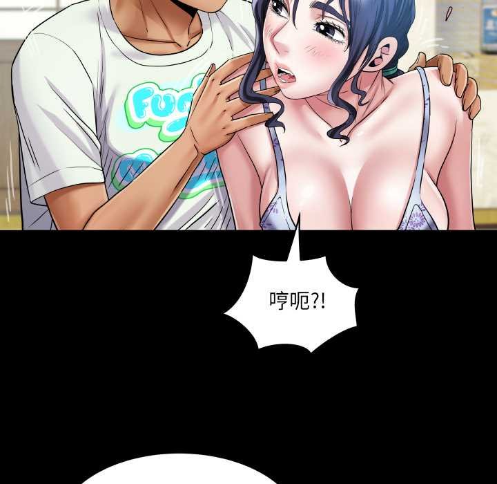 房间裏的心跳第27話