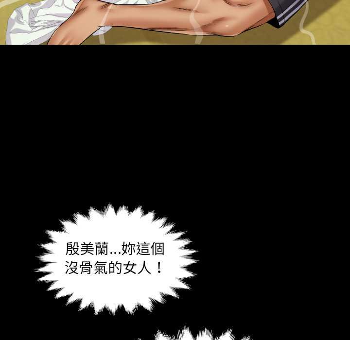 房间裏的心跳第27話