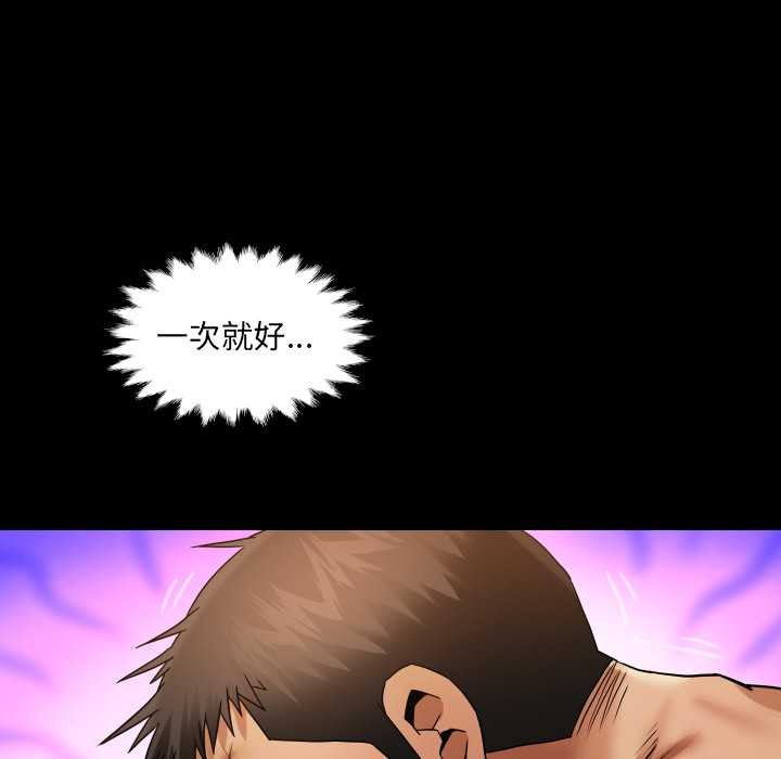 房间裏的心跳第27話