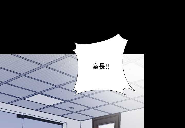 隐秘的同居第29話