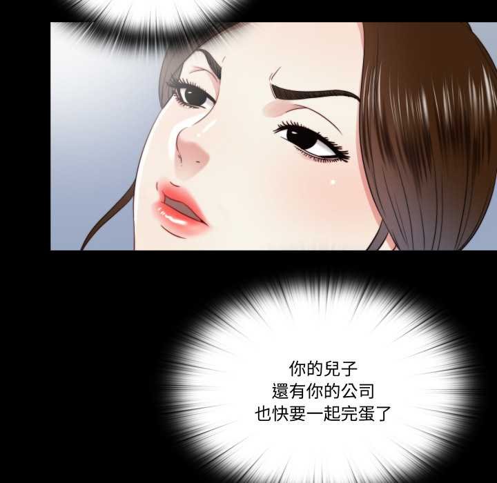 隐秘的同居第29話