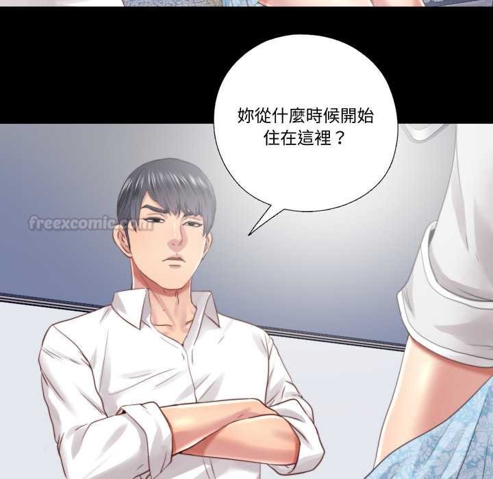 隐秘的同居第29話