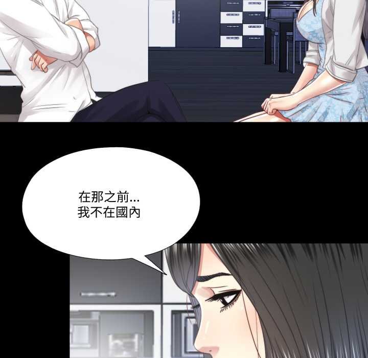 隐秘的同居第29話