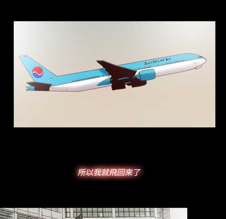 隐秘的同居第29話