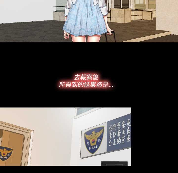 隐秘的同居第29話