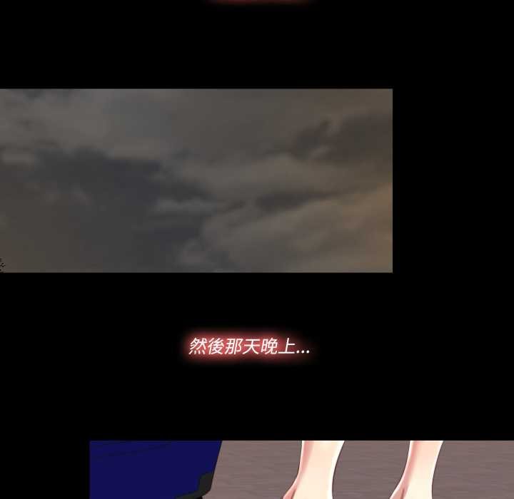 隐秘的同居第29話