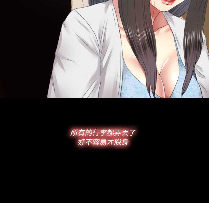 隐秘的同居第29話