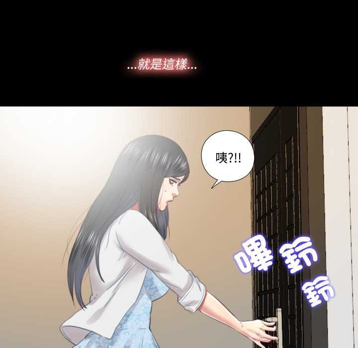 隐秘的同居第29話