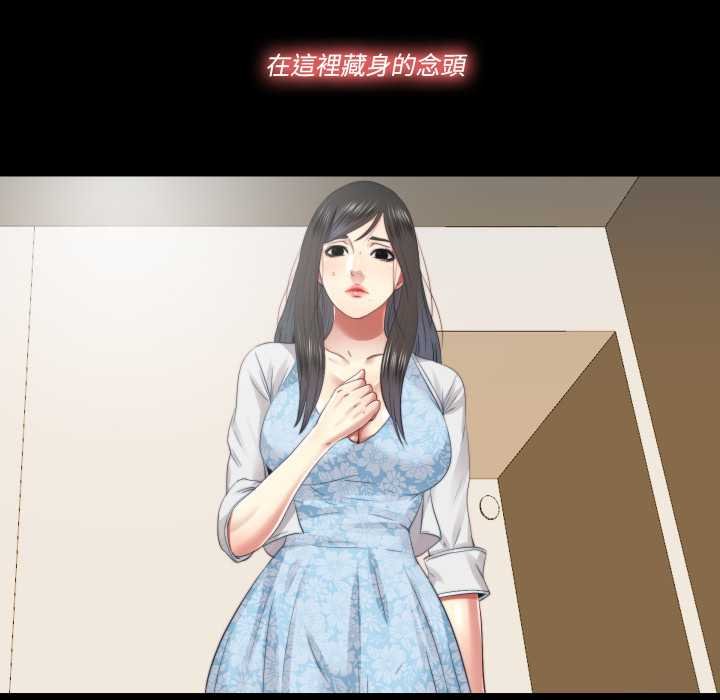 隐秘的同居第29話