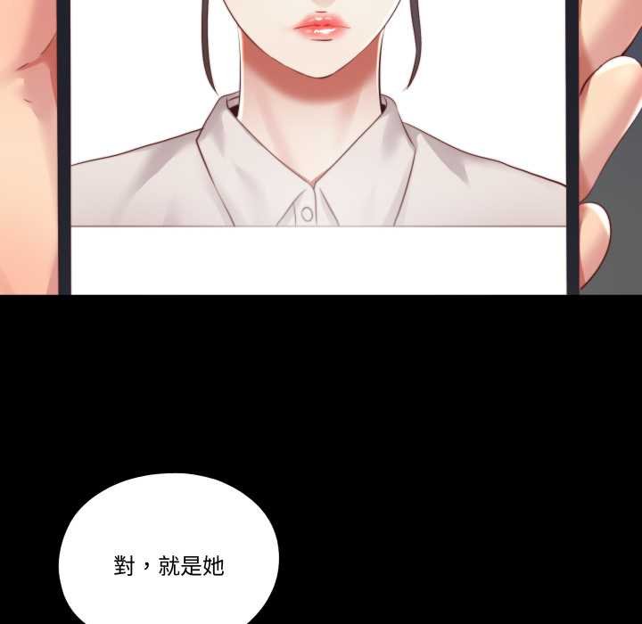 隐秘的同居第29話