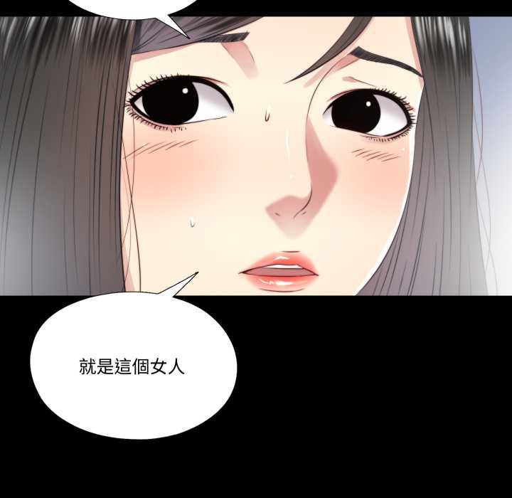 隐秘的同居第29話