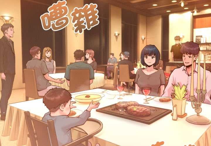 不只是朋友第6話