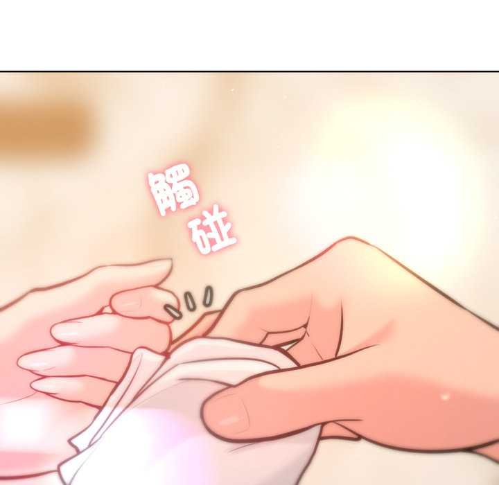 不只是朋友第6話