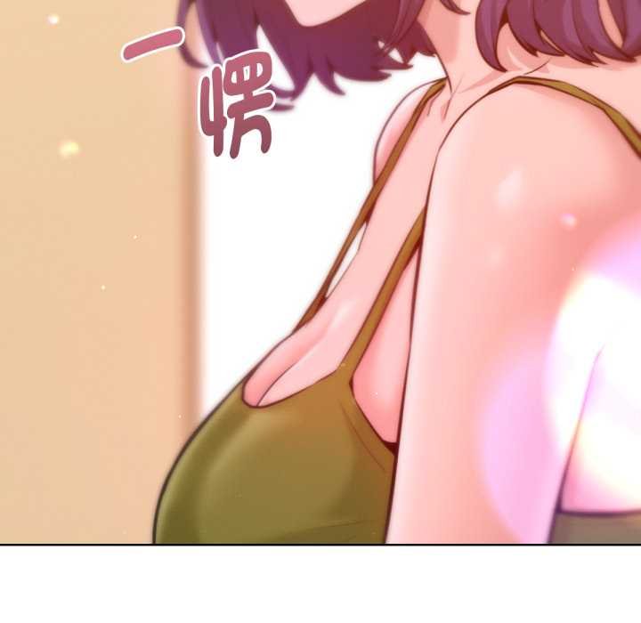 不只是朋友第6話