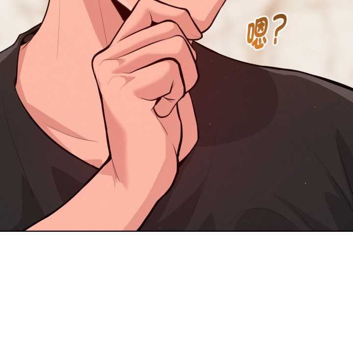 不只是朋友第6話