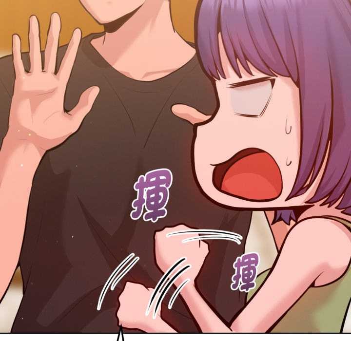 不只是朋友第6話