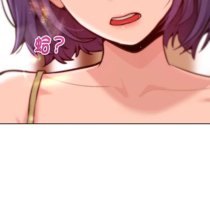 不只是朋友第6話