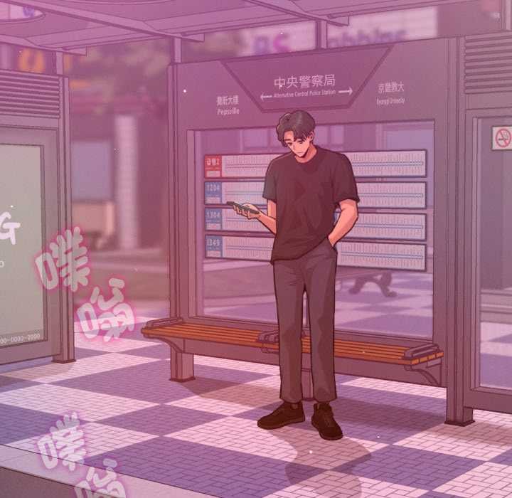 不只是朋友第6話