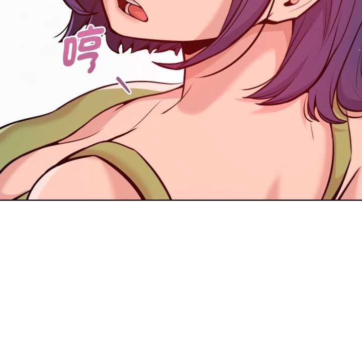 不只是朋友第6話