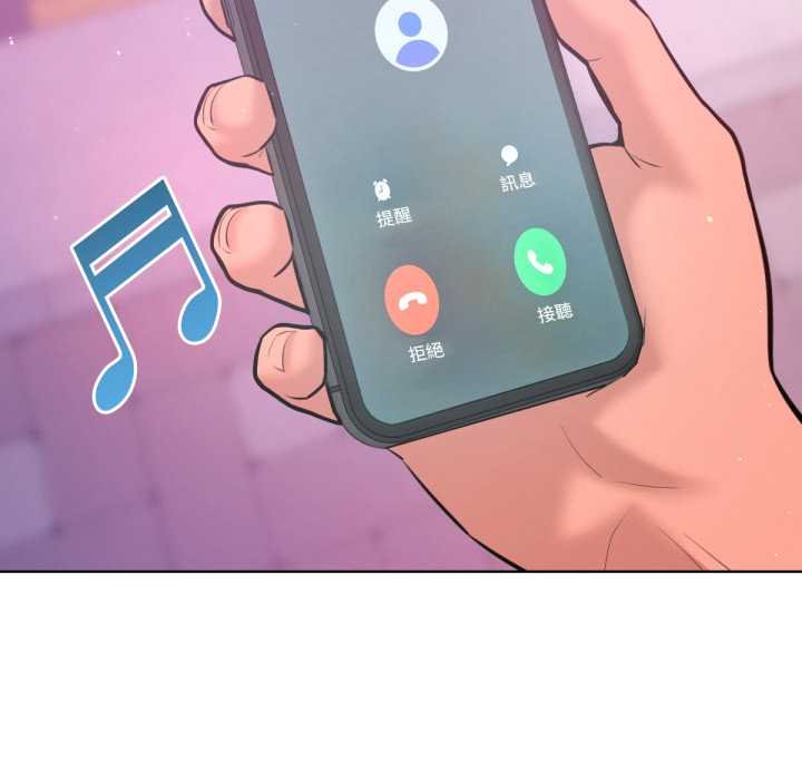 不只是朋友第6話