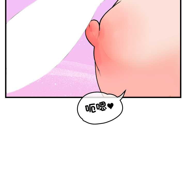 少爷的替身第45話