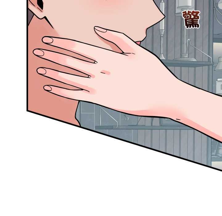 少爷的替身第45話