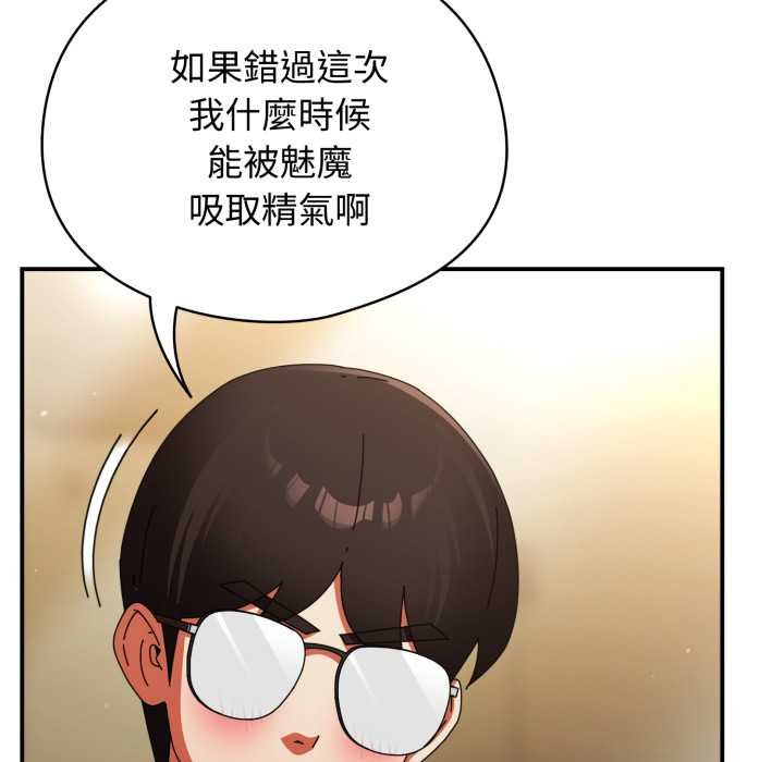 硬也要拍完第33話