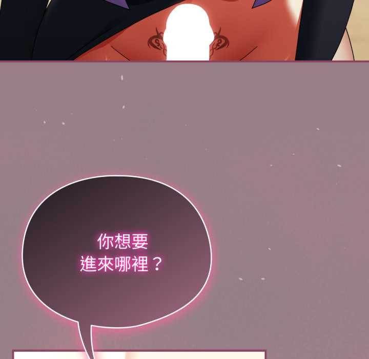 硬也要拍完第33話