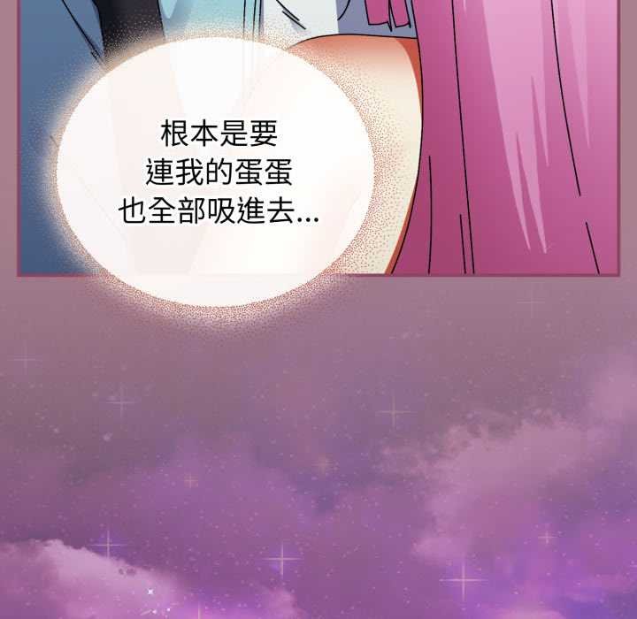 硬也要拍完第33話