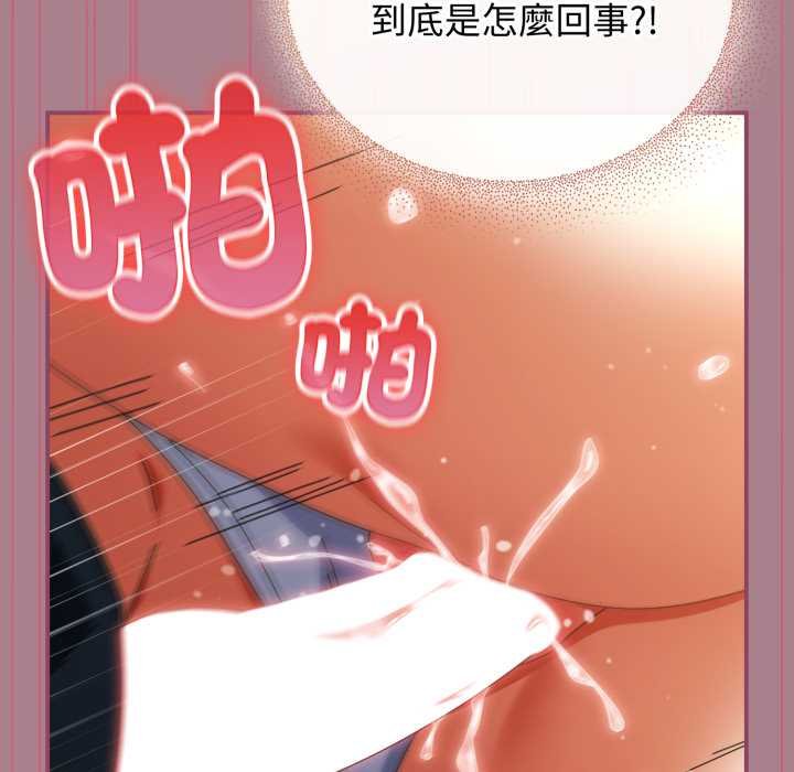 硬也要拍完第33話