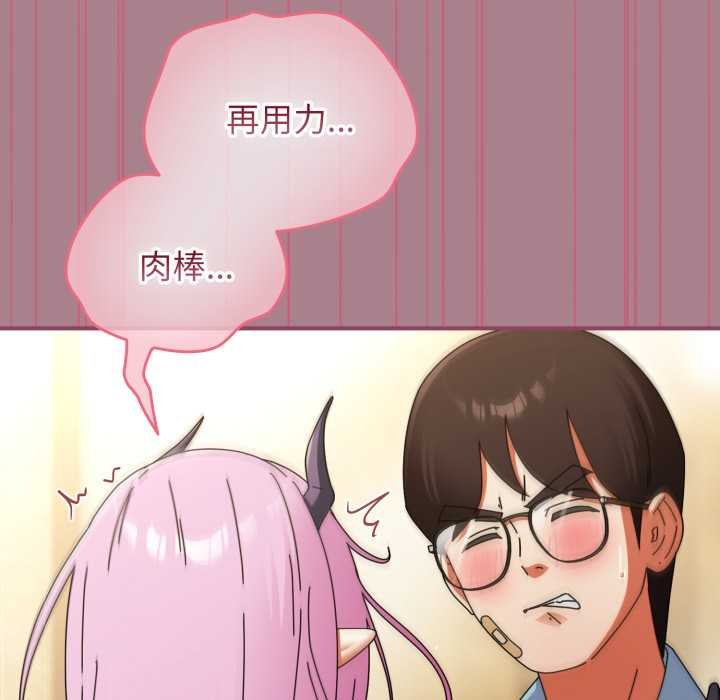 硬也要拍完第33話