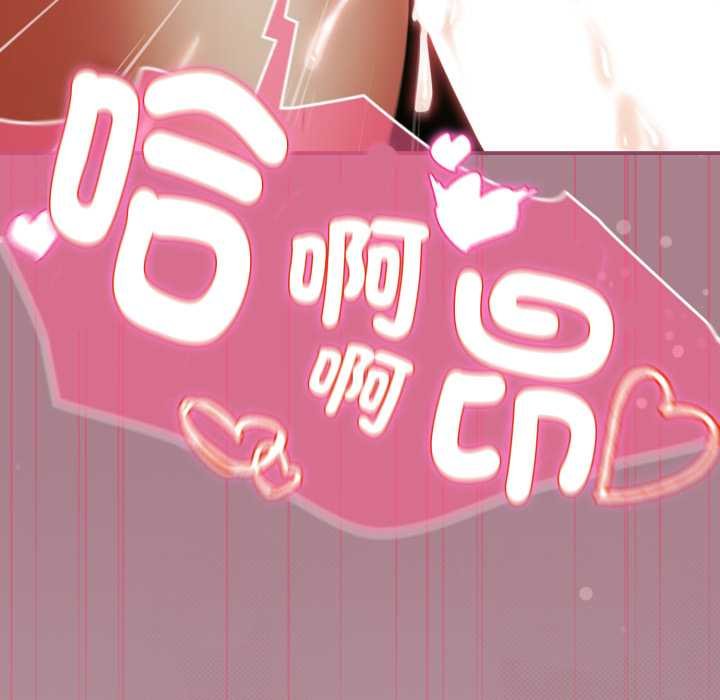 硬也要拍完第33話