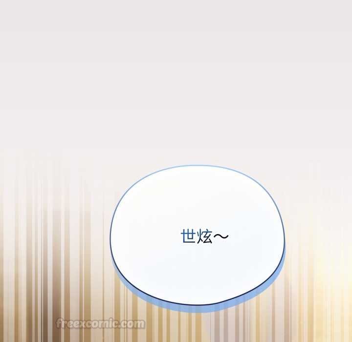 硬也要拍完第33話