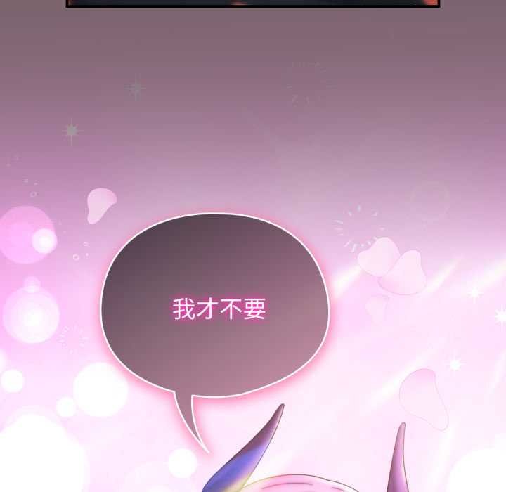 硬也要拍完第33話