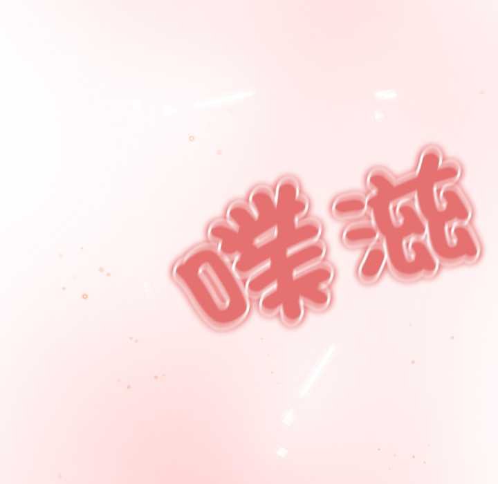 黑帮千金养成记第19話