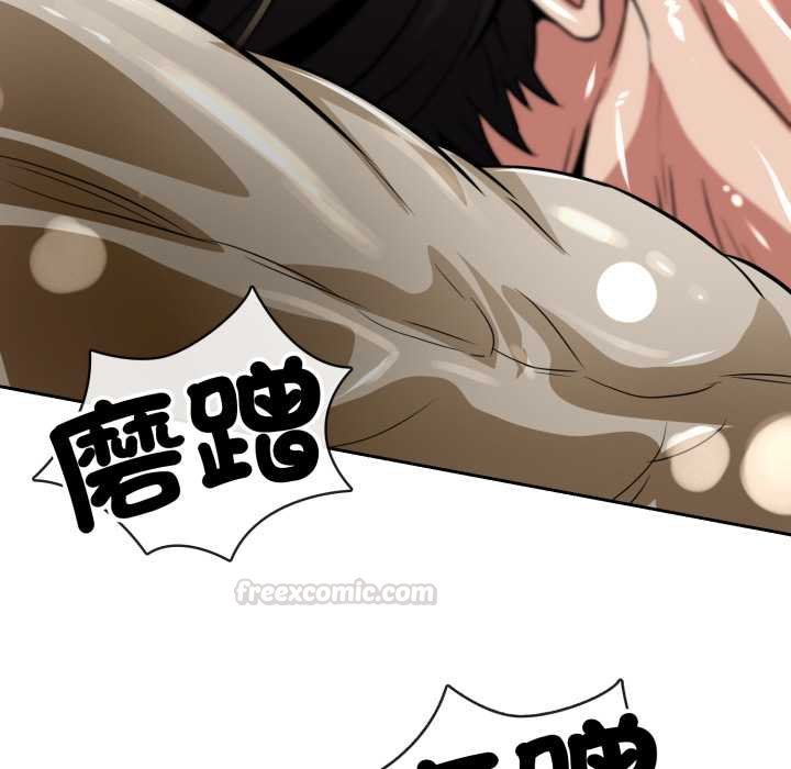 黑帮千金养成记第19話