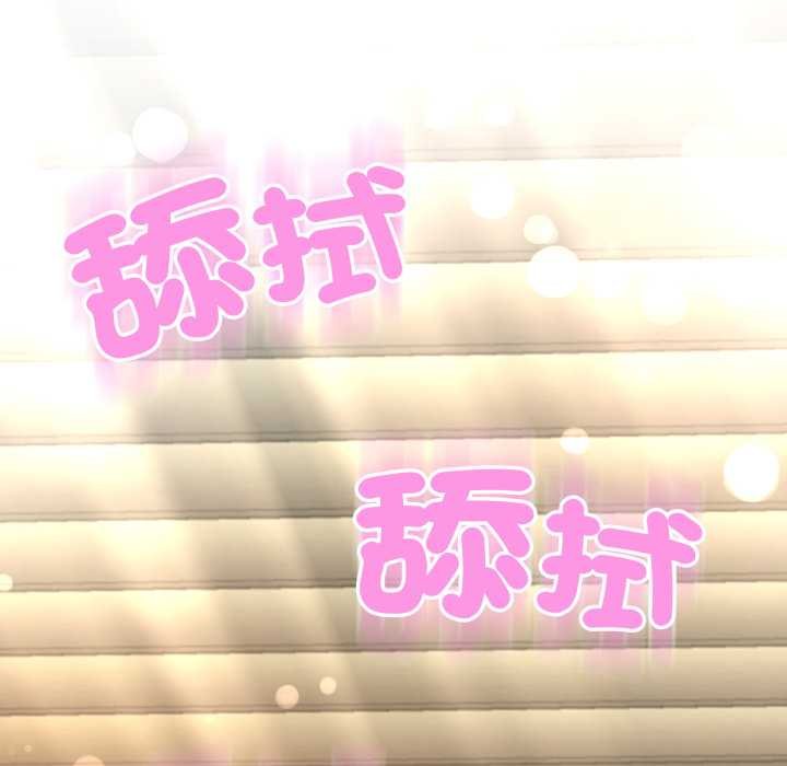 黑帮千金养成记第19話